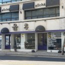 씨유사상역1번출구점 | 사상역 이색카페 찾다가 발견한 올차 분위기 좋은 대형카페 후기