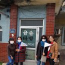 망성면사무소 | 익산의 숨은 이야기 담고 드로잉 - 삼삼오오 우리동네 프로젝트 후기 ③