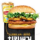 롯데리아 이미지