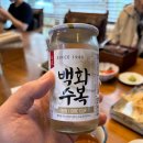 여의도장어 | 여의도 맛집 여의도 장어덮밥 "타마스시" 일요일 방문후기