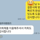 독립로L(4) 이미지