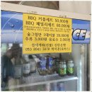 로하스민박 이미지