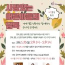 사정1동 이미지