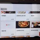 한마음정육식당 진주혁신도시점