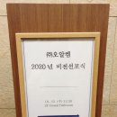 (주)오알켐