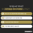 동양제모 이미지