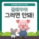 월성아이세상어린이집 네이버블로그