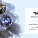 메이인셀덤