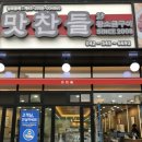 광장구이 이미지