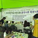국립광주과학관 과학페스타 책전시 2026. 9. 12(토) ~9. 13(일) 이미지