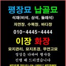 양택공설묘지 이미지