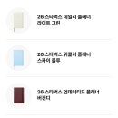 (주)라이트 그린