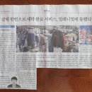 (주)의식주컴퍼니 이미지