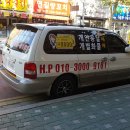 개인화물3000