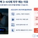 새벽한의원 티스토리