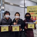 행복플러스 이미지