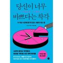 길벗 이미지