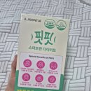 핏핏 | 핏핏 다이어트보조제 솔직 후기, 체지방감소 효과 대박!