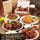 집나간옛날치킨 Daum카페