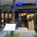 정자역3번출구 | 분당 정자역 맛집 술집 '바차 정자점' 분위기 힙한 푸짐한 해물요리 후기
