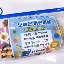 금주어린이집 이미지