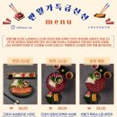 반월가