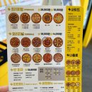 류길상피자 부산사하점 이미지