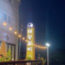 태광축산 이미지