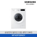 (주)삼성월드비투비 네이버블로그