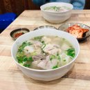 수우동