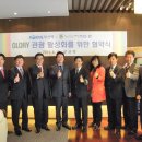 (주)더원(에코랜드)