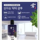 워텍환경 네이버블로그