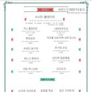 맨프롬오키나와