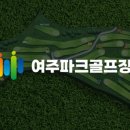오곡 파크골프장 네이버블로그