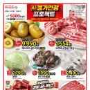 홈플러스상인점