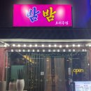 어재연로18번길 이미지