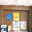 봉황초등학교 | 김해 동물등록 김해시농업기술센터에서 간단하게