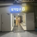 트리니티코어 | 수원 광교피부관리 “라벨라 에스테틱” 26주 임산부 산전관리 솔직후기