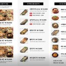 달빛에구운고등어 - 익산시 선화로5길 2 | 달빛에구운고등어