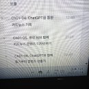 패스트캠퍼스 환급챌린지 10일차 | ChatGPT활용 바이블 강의 후기 : 창작하는 뇌 만드는 10가지 방법