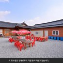 담양달뫼 한옥민박 이미지