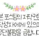 주식회사 더담현