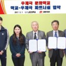 노암초등학교 이미지