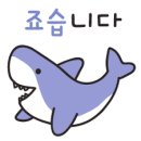 슈라즈