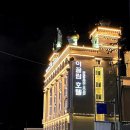 이끌림비지니스호텔 이미지