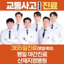 목이당한의원 티스토리