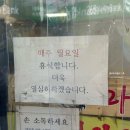 엄마보쌈 | 석계역 맛집 | 촉촉하고 달달한 마늘보쌈 ‘엄마마늘보쌈’ 내돈내산 솔직후기