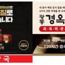 대사리약국