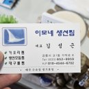 GS25강릉교동점 이미지