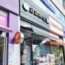 코코래빗삼봉점